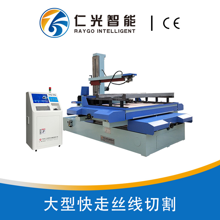 數(shù)控線切割機床