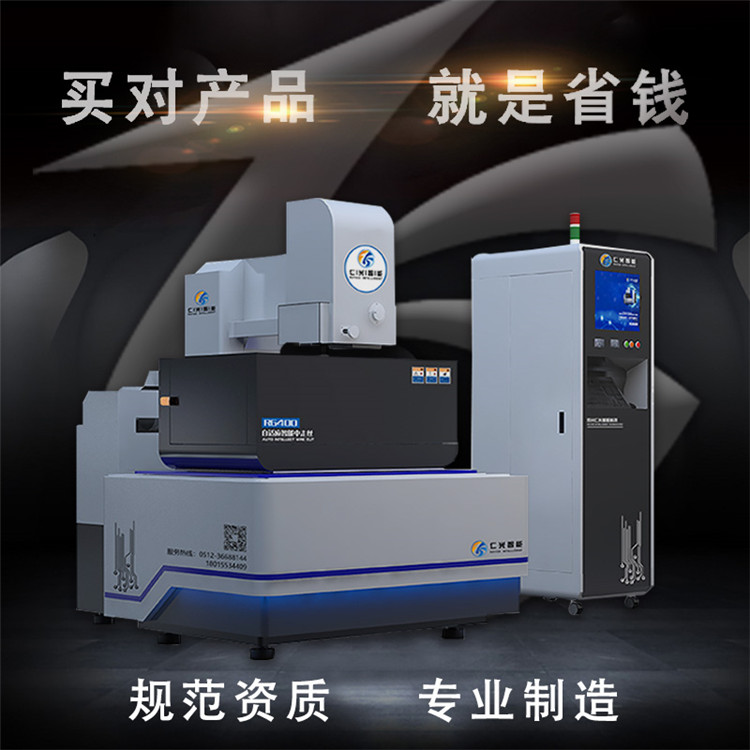 中走絲線切割機(jī)床儲絲筒行程怎么調(diào)
